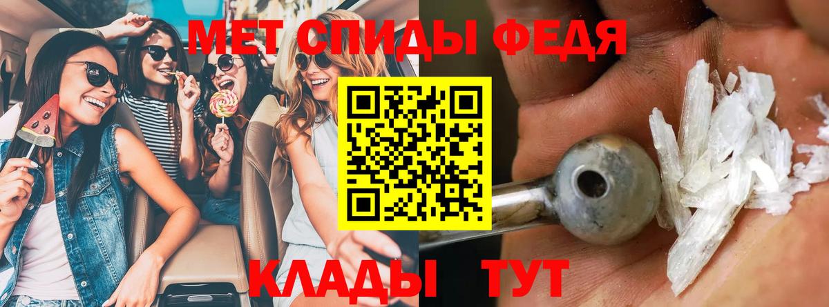 АМФЕТАМИН VHQ  Вход с VPN  АМФ  Шахты 