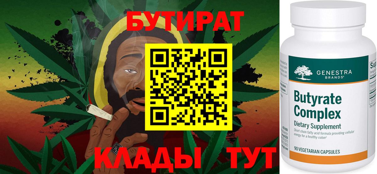Шахты  Бутират оксана  БУТИРАТ  Вход с VPN 