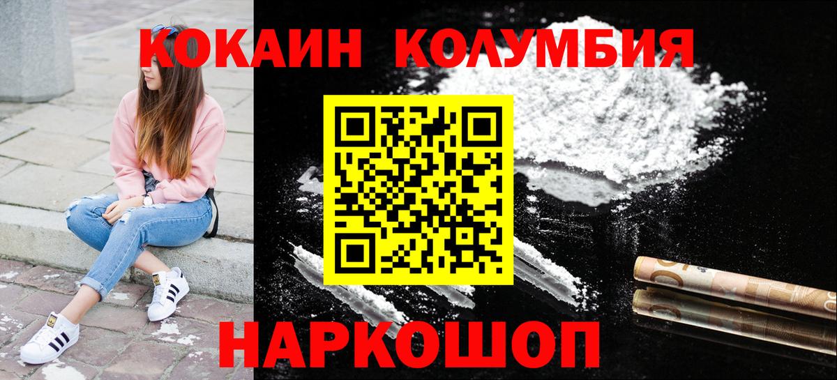 Кокаин Эквадор Шахты