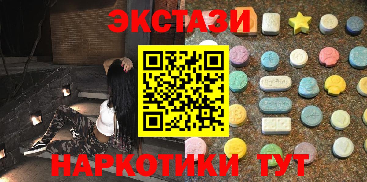 Экстази 99% Шахты