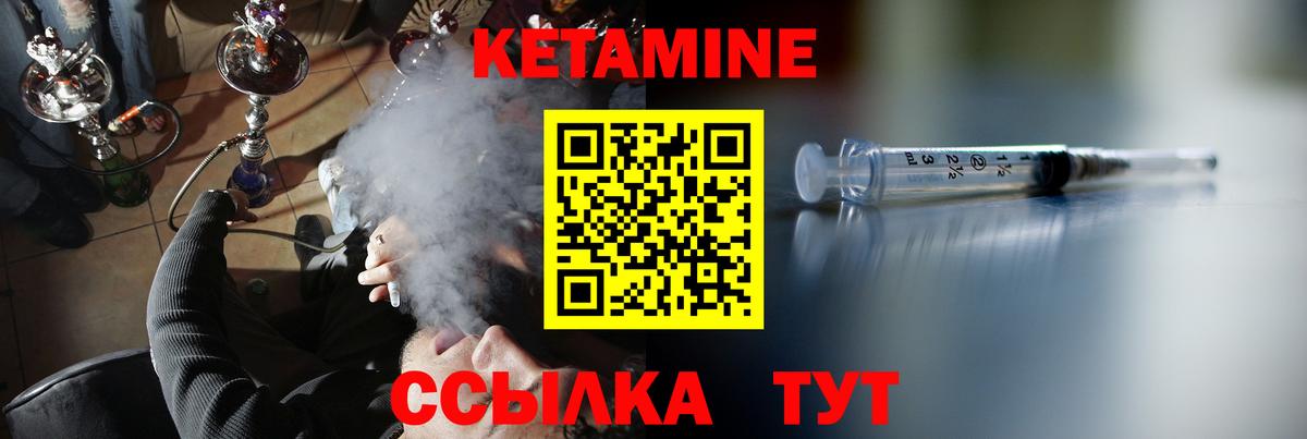 OMG ссылки  КЕТАМИН ketamine  КЕТАМИН ketamine  Вход с VPN  Шахты 