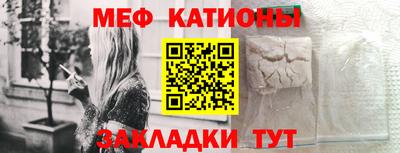 сатива Нарткала