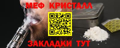 сатива Нарткала