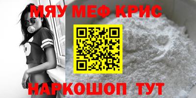 мескалин Нальчик