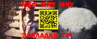 мескалин Нальчик