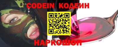 мескалин Нальчик