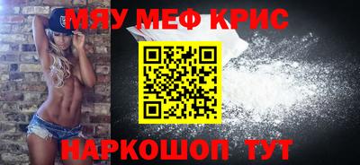 гидра Новокубанск