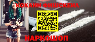 мяу мяу кристалл Наро-Фоминск
