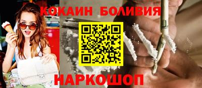мяу мяу кристалл Наро-Фоминск