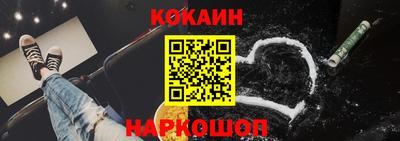 спиды Новозыбков