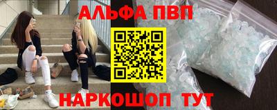 мяу мяу кристалл Наро-Фоминск