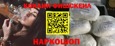 мескалин Нальчик