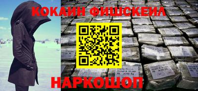 сатива Нарткала