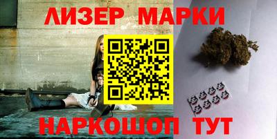 мяу мяу кристалл Наро-Фоминск