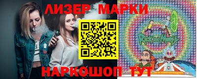 гидра Новокубанск