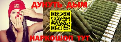 мяу мяу кристалл Наро-Фоминск