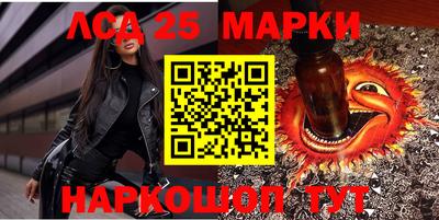 мяу мяу кристалл Наро-Фоминск