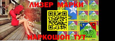 наркотики Комсомольск-на-Амуре