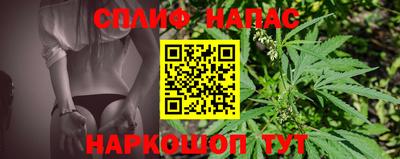 гашишное масло Новодвинск
