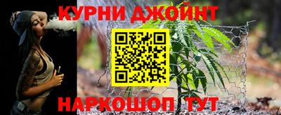 мяу мяу кристалл Наро-Фоминск