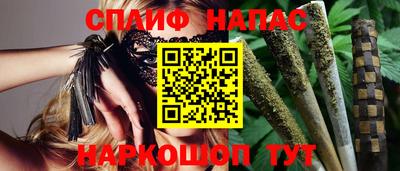 мяу мяу кристалл Наро-Фоминск