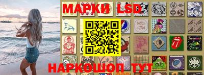 сатива Нарткала