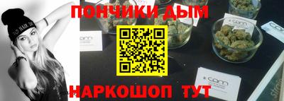 мескалин Нальчик