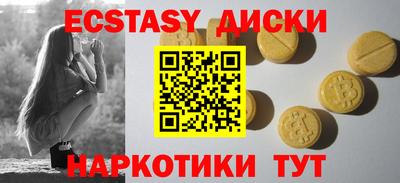 мескалин Нальчик