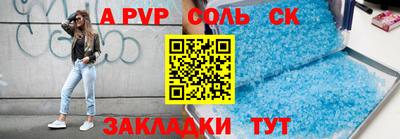 сатива Нарткала
