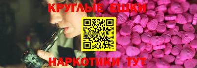 мескалин Нальчик
