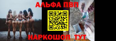 сатива Нарткала