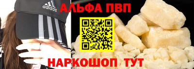 мяу мяу кристалл Наро-Фоминск