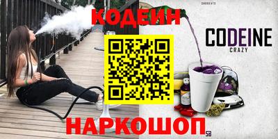мяу мяу кристалл Наро-Фоминск