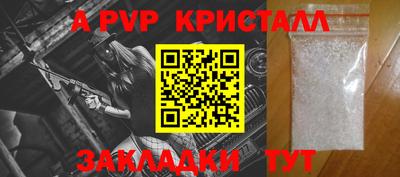 мескалин Нальчик