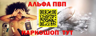мескалин Нальчик