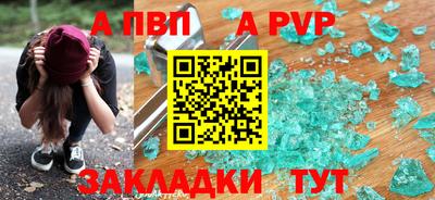 мескалин Нальчик