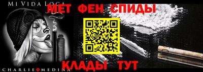 мескалин Нальчик