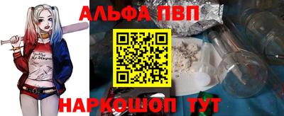 сатива Нарткала