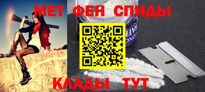мескалин Нальчик