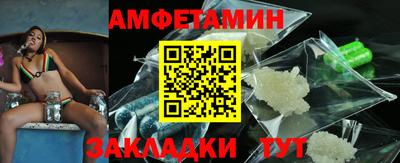 мяу мяу кристалл Наро-Фоминск