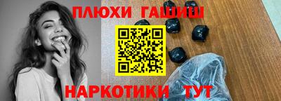 сатива Нарткала