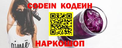 мяу мяу кристалл Наро-Фоминск