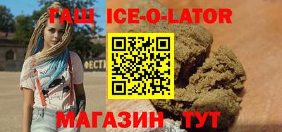 мескалин Нальчик