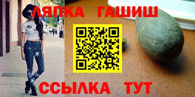 мяу мяу кристалл Наро-Фоминск