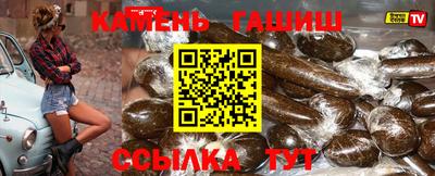 сатива Нарткала