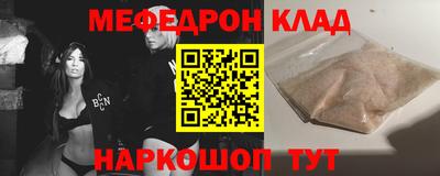 сатива Нарткала