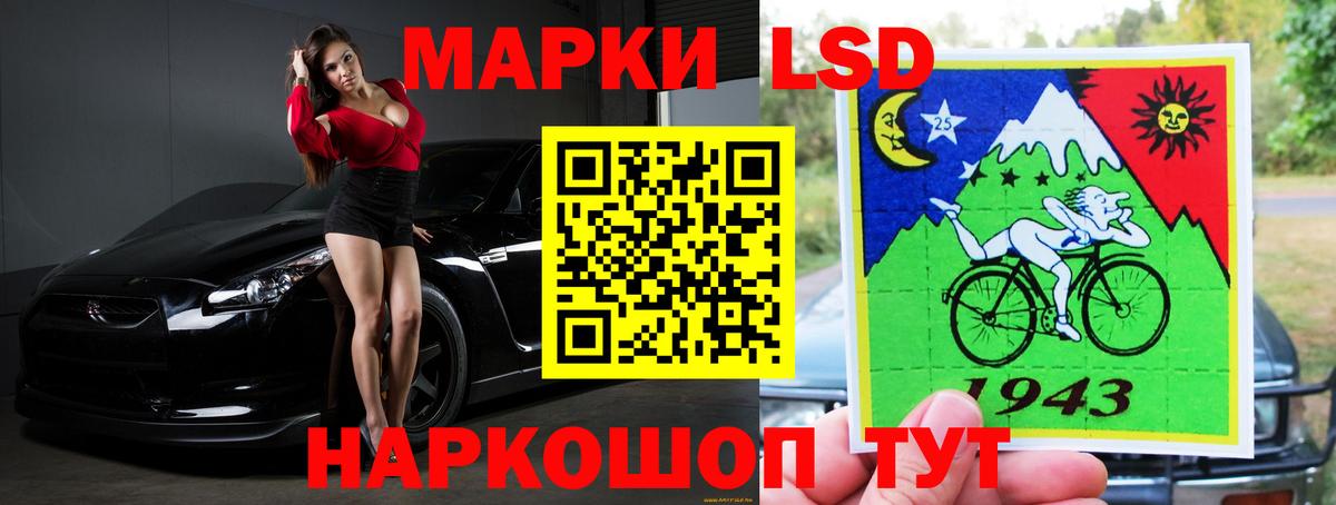 LSD-25 экстази ecstasy  Вход с VPN  LSD-25 экстази кислота  Шахты 