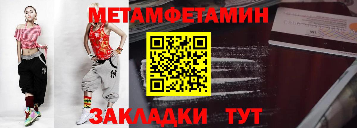 Гашиш Шахты