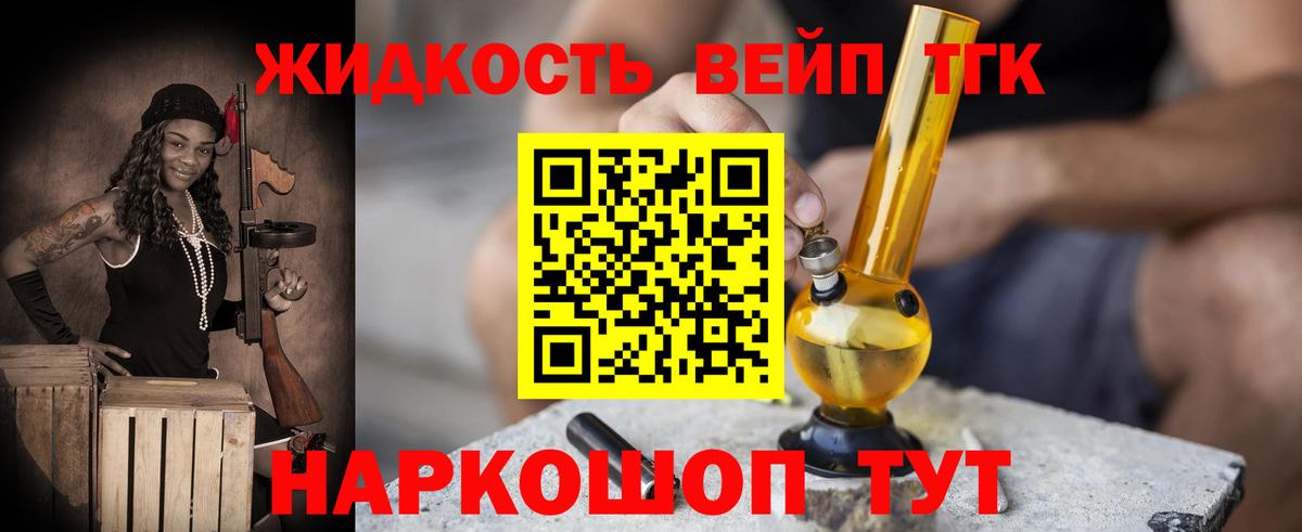 Шахты  где можно купить наркотик  мега tor  ТГК концентрат  ТГК вейп  Вход с VPN 