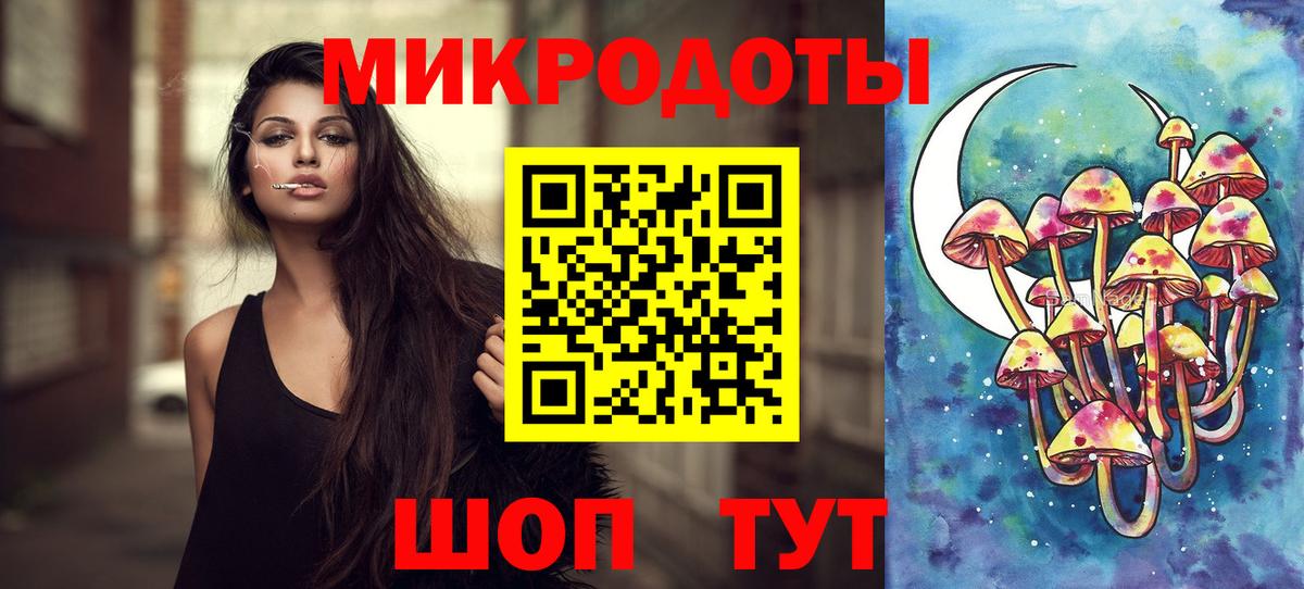 Шахты  Псилоцибиновые грибы MAGIC MUSHROOMS  Галлюциногенные грибы ЛСД  Вход с VPN 